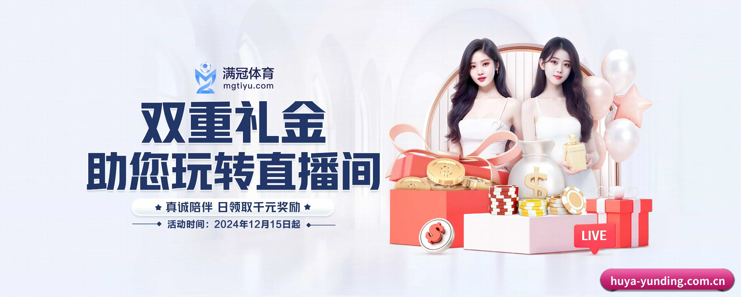 五大服务专区严密划分,信息结构一目了然 | yunding